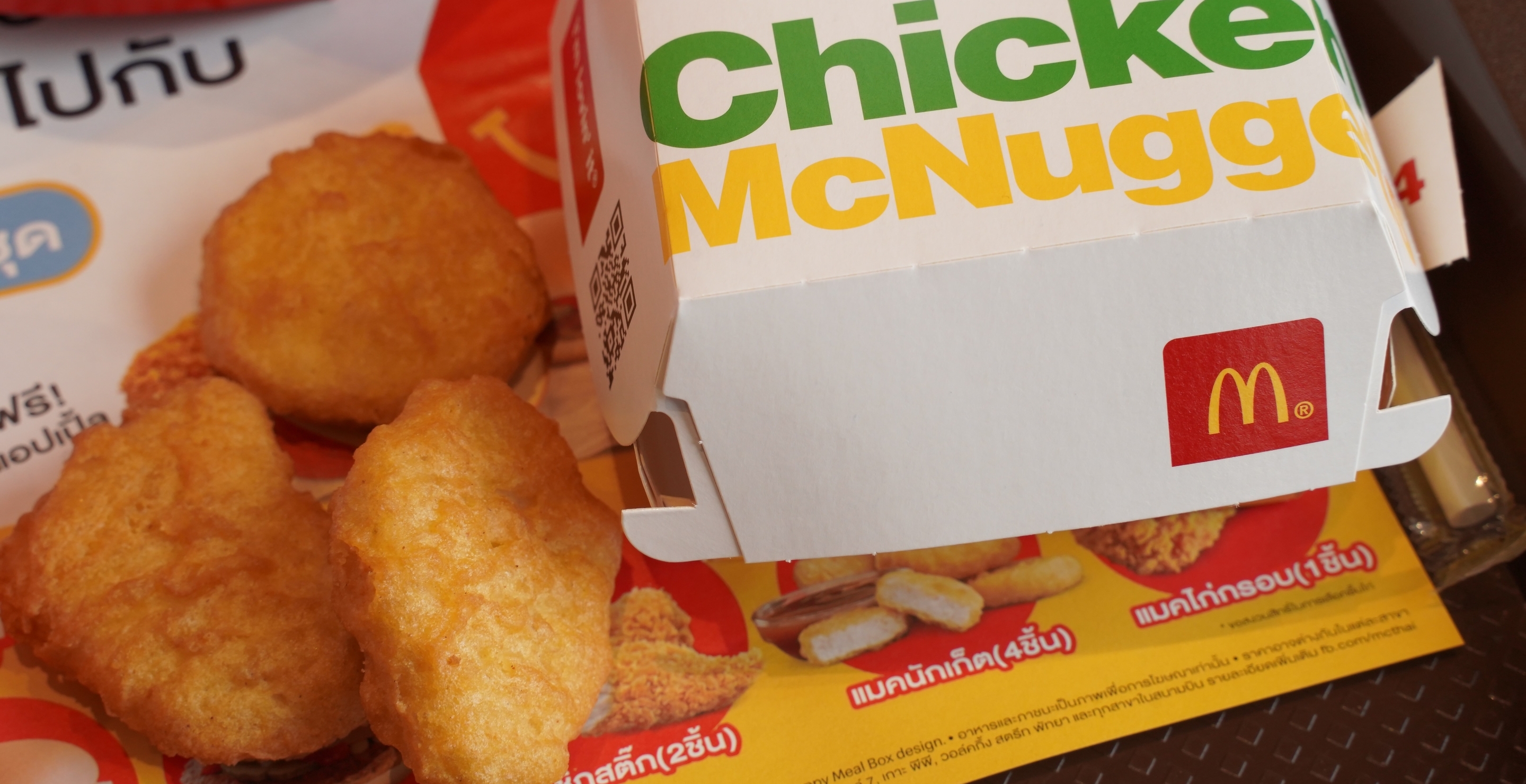 Try This Saucy McDonald's Nuggets Hack And Thank Me Later