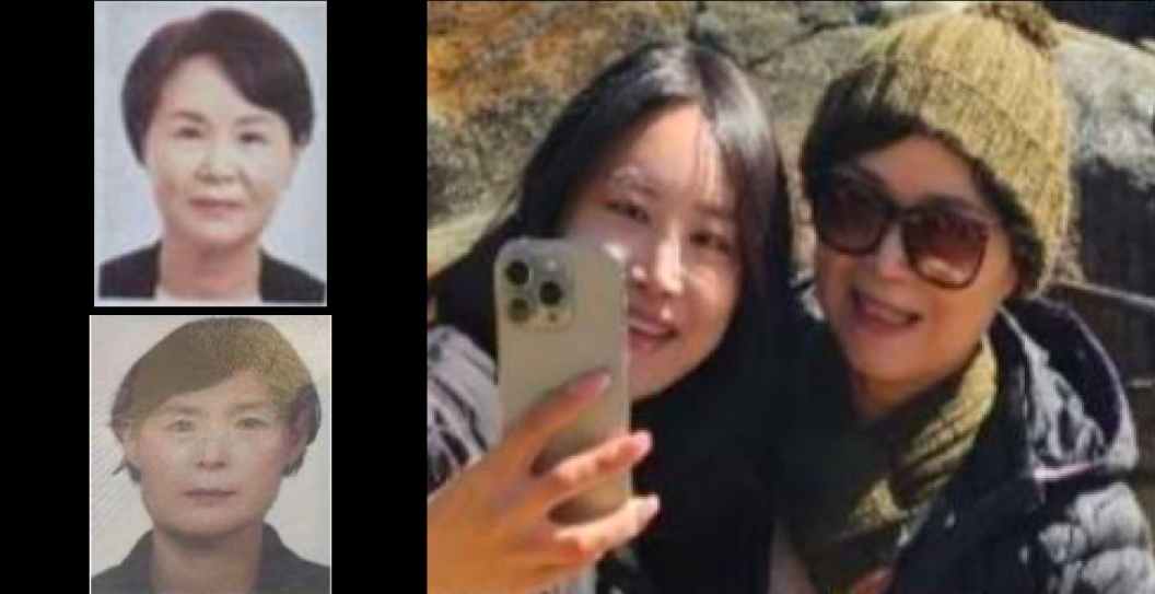 Korean Family Missing, Jiyeon Lee, Taehee Kim, Junghee Kim