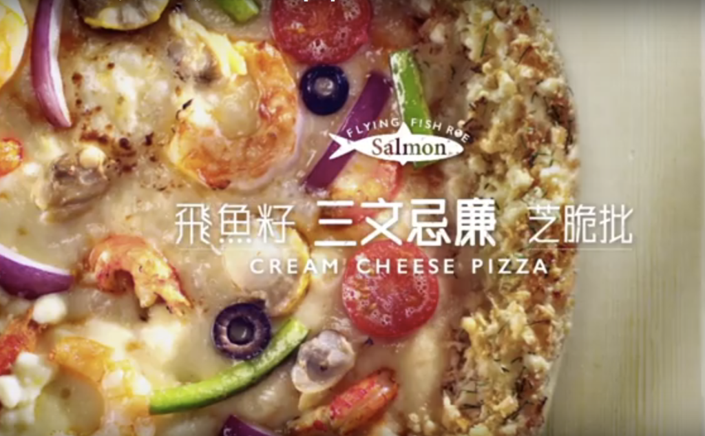 cream cheese pizza