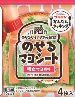 sliced mayo